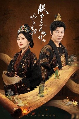 你选的宦官朕登基你后悔什么