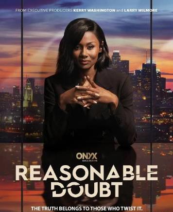 合理怀疑第三季